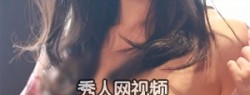 [XiuRen_Video] 2018.04.28 VN.135  宋-KiKi [1V]